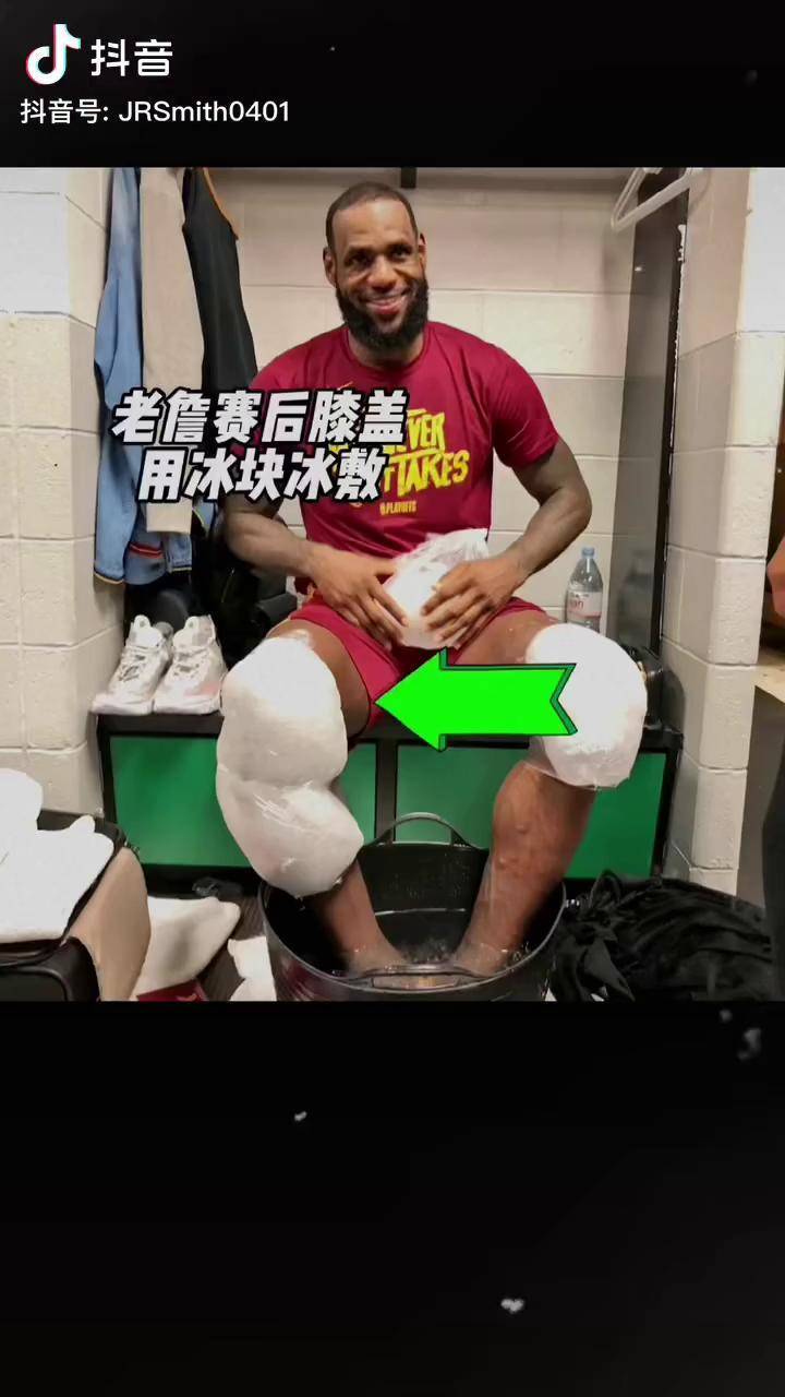 篮球运动员如何通过冰敷减少受伤风险