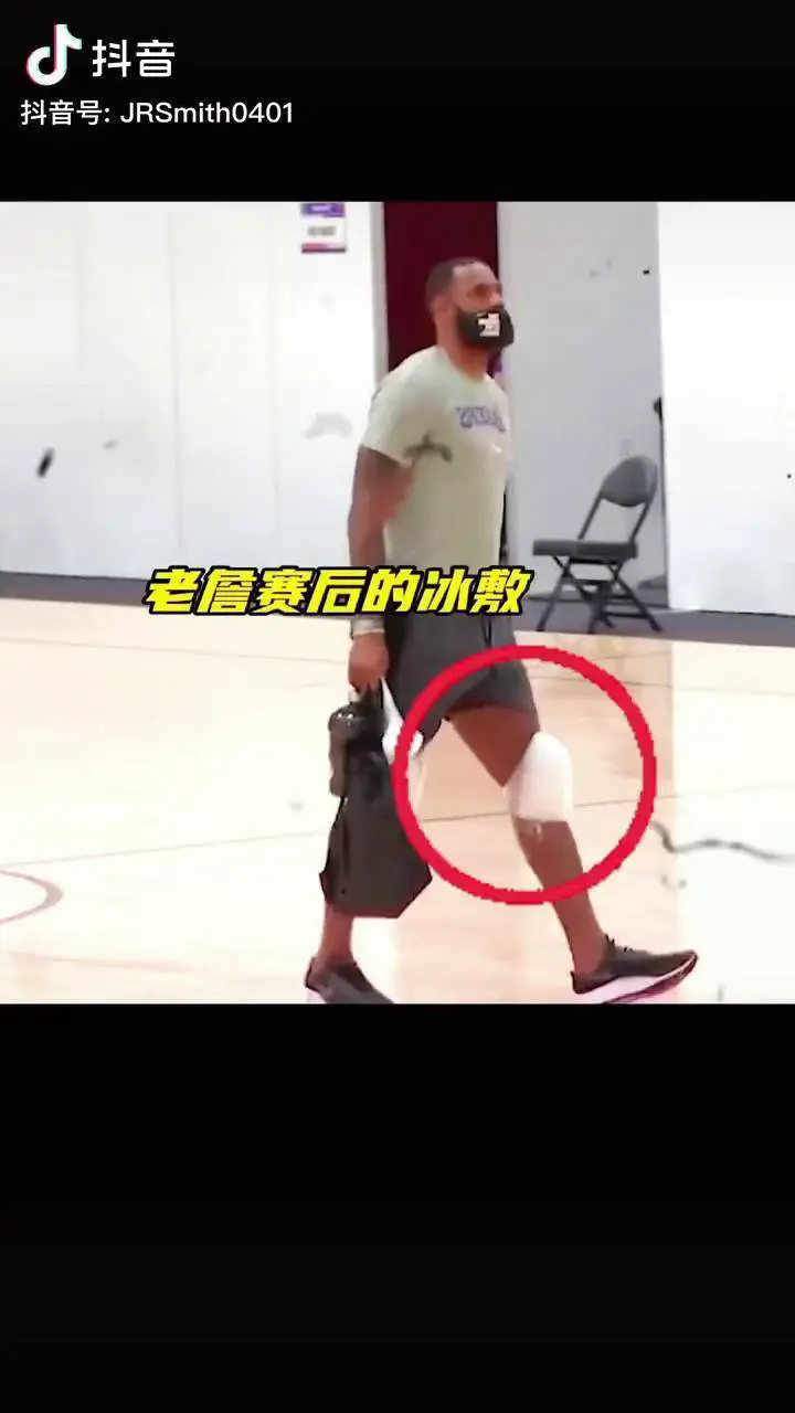 男性篮球运动员的冰敷恢复建议